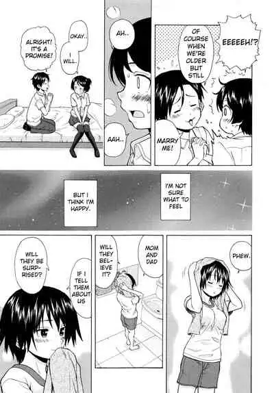 [Fuuga] Ore no Neesan... [English] [iridesyo]