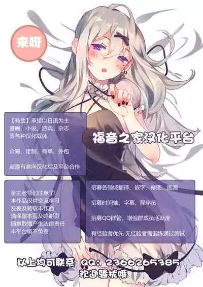 [2019.10] [PIXIV FANBOX] すぐやれる女 第1話[Chinese]【不可视汉化】