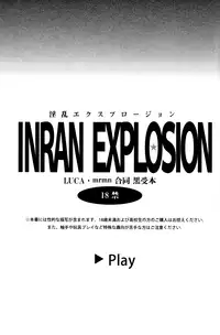 (Luca/Mrmn) Inran Explosion (Darker than Black) [ENG] =Short Wharf=