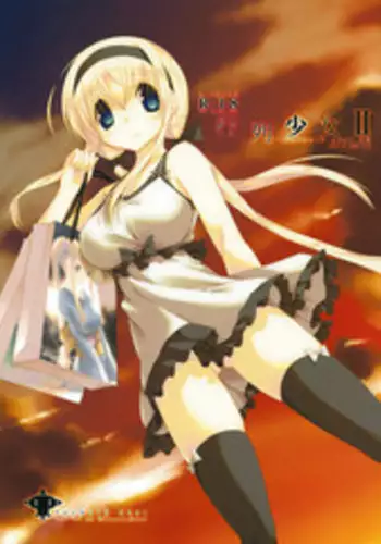 (C82) [seventh zest (Mutsuno Hexa)] Gyouretsu Shoujo II (Original)