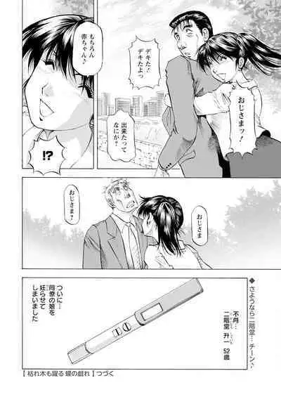 Action Pizazz 2024-10