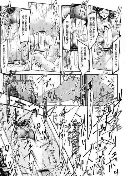 [Mr.way] HERO DAY TIME 01-07