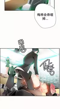 [Juder] 莉莉丝的脐带(Lilith`s Cord) Ch.1-18 [Chinese]