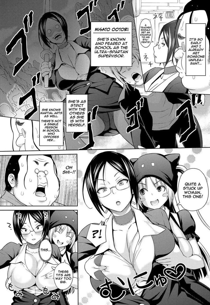 Sun to Witch - Chapter 1-2