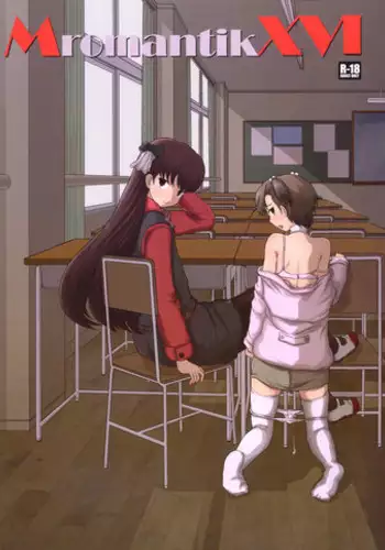 (C78) [Studio30NEKO (fukunotsukuribe)] Mromantik XVI