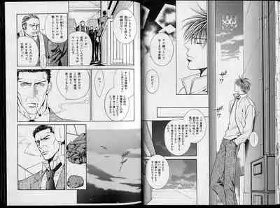 B-BOY Zips 26 SM特集