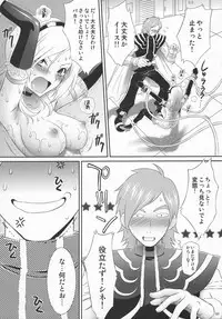 (C83) [U.R.C (MOMOYA SHOW-NEKO)] EROCURE! PARTY (Precure Series)