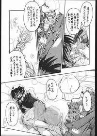 (C53) [METAL (Various)] MODEL SPECIAL 6 (Various)