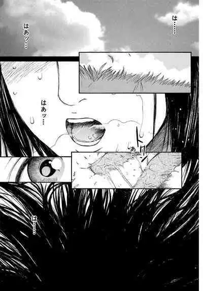 [Tanaka Yutaka] Ai-Ren Treasure Edition - Volume Two [Digital]