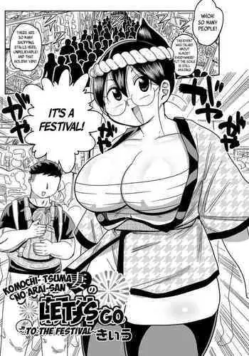 Komochi Tsuma no Arai-san: Let's Go To The Festival!