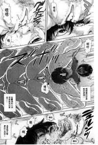 [Oobanburumai] Messiah Chinko | 救世主大肉棒 [Chinese]