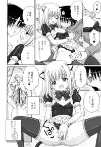 [Aoyama Reo] Daisuki Daisuki