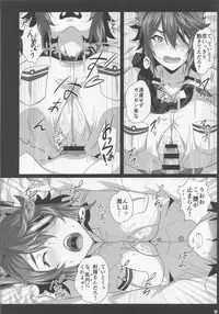 (C94) [METAL-WIND (Sangou)] Oppai Member Paizuri Lesson (Kantai Collection -KanColle-)