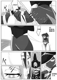 [Ochigan (Wabuki)] Jigen Teikoku Domigulas Vol. 2 [Chinese] [十字路口的恶魔个人汉化]