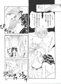 [Anthology] Paro Paro Oukoku 1 (Various)