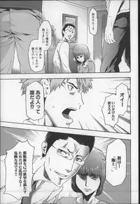 [Kouzuki Rio] Imouto Saimin Choukyou Manual 2