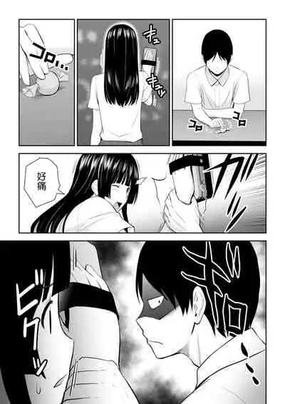 [Aisu Hatsudenjyo (Aisu no A)] Suzushiro-san wa Onegai ni Yowai [Chinese]