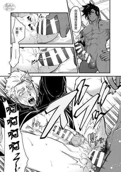 Kurotetsu no Yado Seidorei e to Otsu Kenshi | 黑铁之宿 堕落的性奴隶剑士