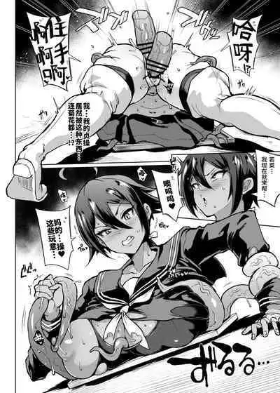 [Fan no Hitori] JK Taimabu Season 3 [Chinese] | JK退魔部 Season3 [简体中文]