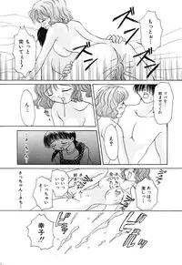 [Kurimu Ami] Tsuugeki! Anal Rape