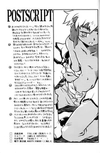 (C54) [Gorugo Moon (JAMES.H)] HOT SPOT (Bakusou Kyoudai Let's & Go!!)