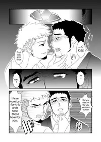 [Sorairo Panda (Yamome)] Totsuzen | Suddenly [English]