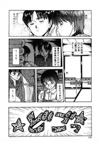 [Sano Takayoshi] Twins Trouble