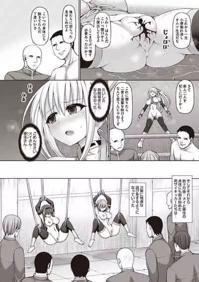 COMIC AUN Kai Vol. 7