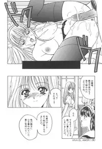 [Asano Ai] Atashi ga Shiteageru