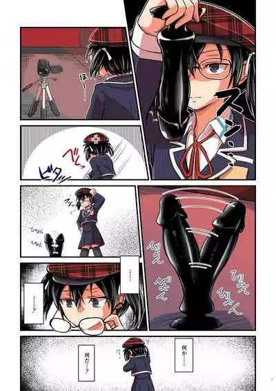 Kiriko Route Another A Part Set