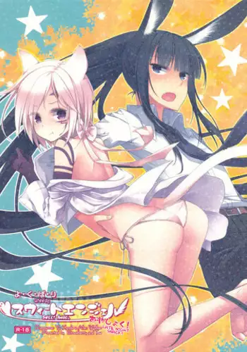 (C84) [Strawberry and Tea (Sagami Rin)] Yo Ku Ba Ri Sweet Angel Oyashoku! (D.Gray-man) [English] [biribiri]