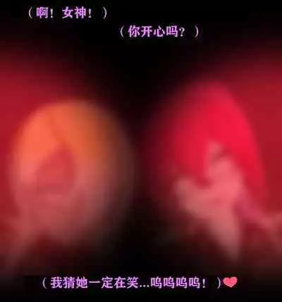 Pathetic Life（有条色狼汉化）