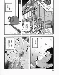 [Nao] Shoujo Pheromone | Girls Pheromone