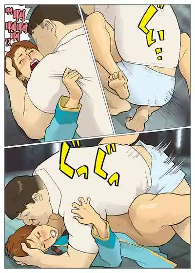 [Urban Doujin Magazine] SILVER GIANTESS 6 [Chinese] [不咕鸟汉化组]