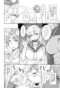 [Narusawa Kei] Tonari no JK Elf-san