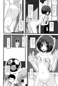 [Charu] Roshutsu Shoujo Yuugi Mishima Hikaru no Seiheki Jou