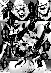 [Zutta] Hunted Hunter (2D Comic Magazine Kedakai Onna mo Dogeza Shite Sex Onedari! Vol. 2) [Chinese] [Digital]