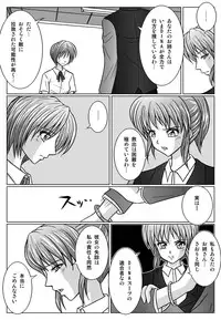 [MACXES] 特防戦隊ダイナレンジャー ～ヒロイン快楽洗脳計画～ 【Vol02】