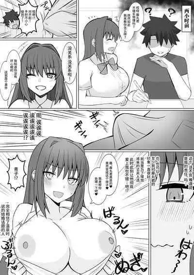 キープしようとしたら逆に堕とされた魔法使い❤︎