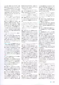 [minori] Natsuzora no Perseus Visual Fan Book