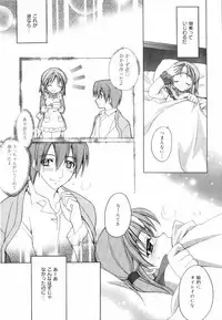 [Suzudama Renri] Yellow Cherry Pie
