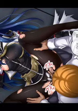 Losing to that boss, Star O-Shan