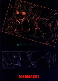 [Neko to Hato (Hatoya Mameshichi)] MADMAX 01 (Madlax)