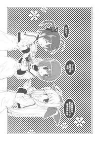 (C78) [Kyougetsutei (Miyashita Miki)] CitronRibbon 25 (Mahou Shoujo Lyrical Nanoha)