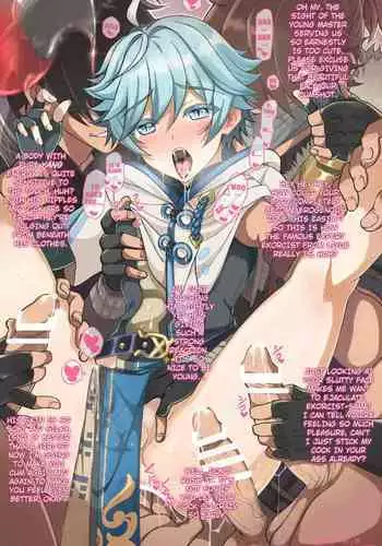 [Inkstone] Skeb Chongyun-Kun [English [Kuraudo]