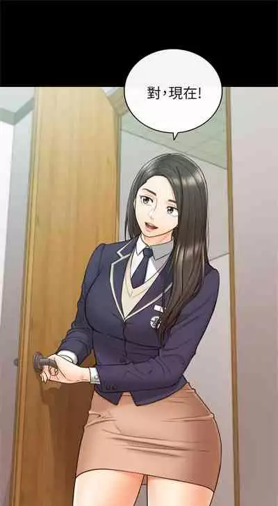 [週五] [富貴鼻 & 雲河尹] 正妹小主管 1-65 官方中文（連載中）