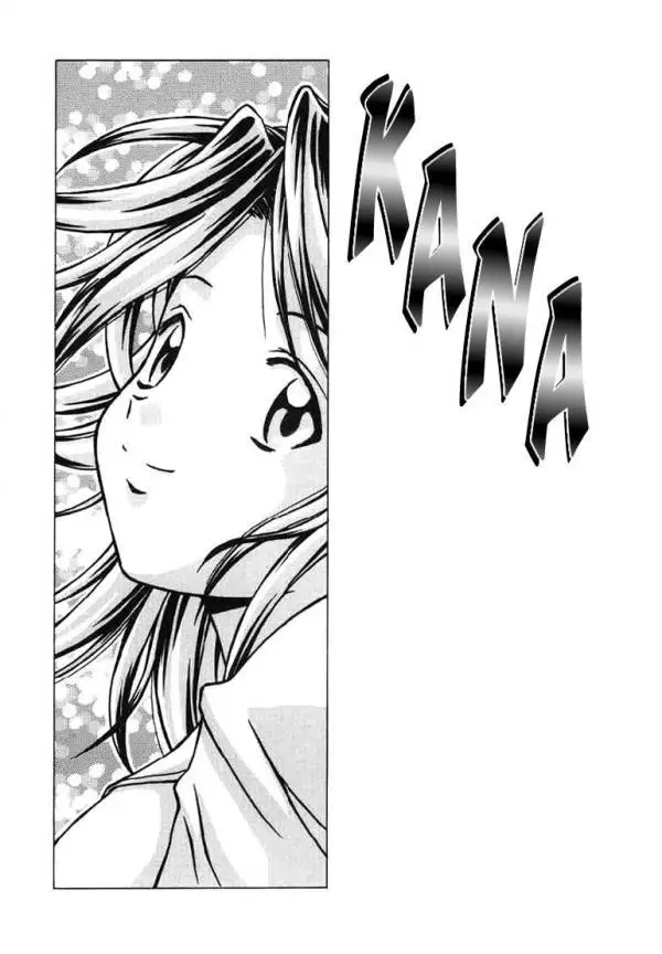 Door of Invitation CH3