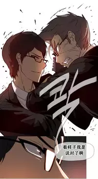 HouseHold Affairs 【卞赤鲤个人汉化】1~35话（持续更新中）