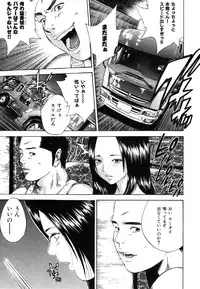 [Yutarou Hagiwara] nyu-en