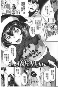 Onedari Pussies | 主動求愛的性慾小貓